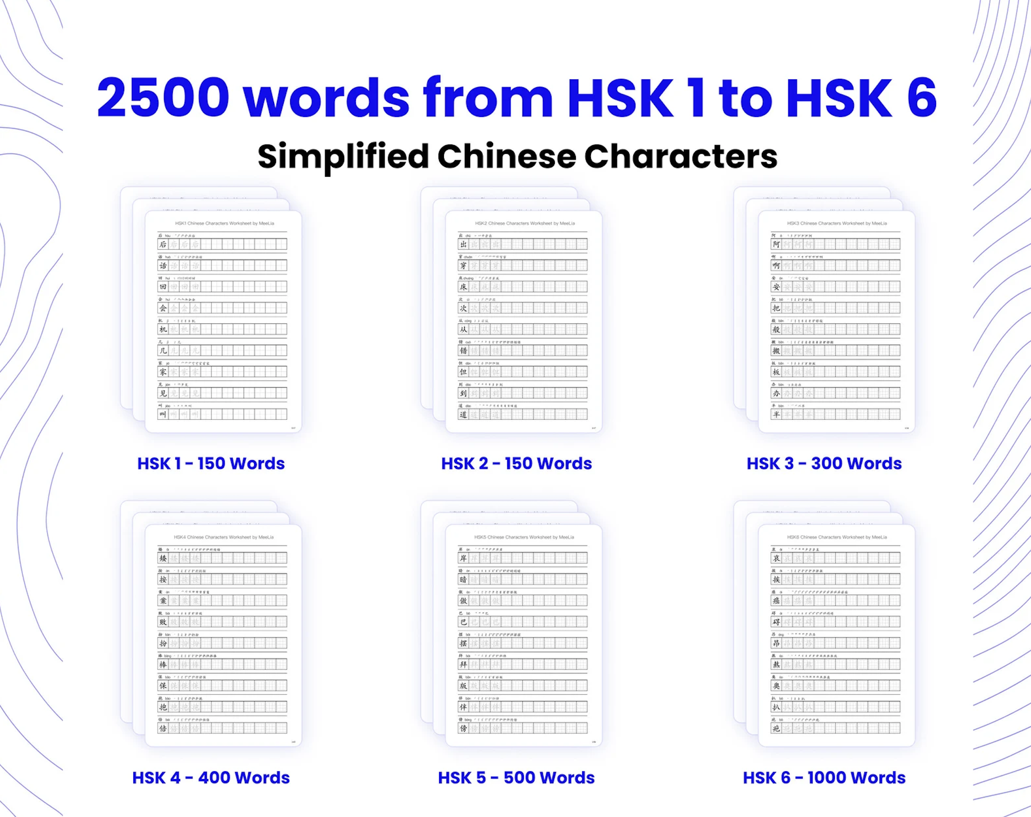 Chinese Learning Bundle – bilingual flashcards, HSK vocabulary PDFs, and a 380-page Chinese learning guide displayed on tablet and cards