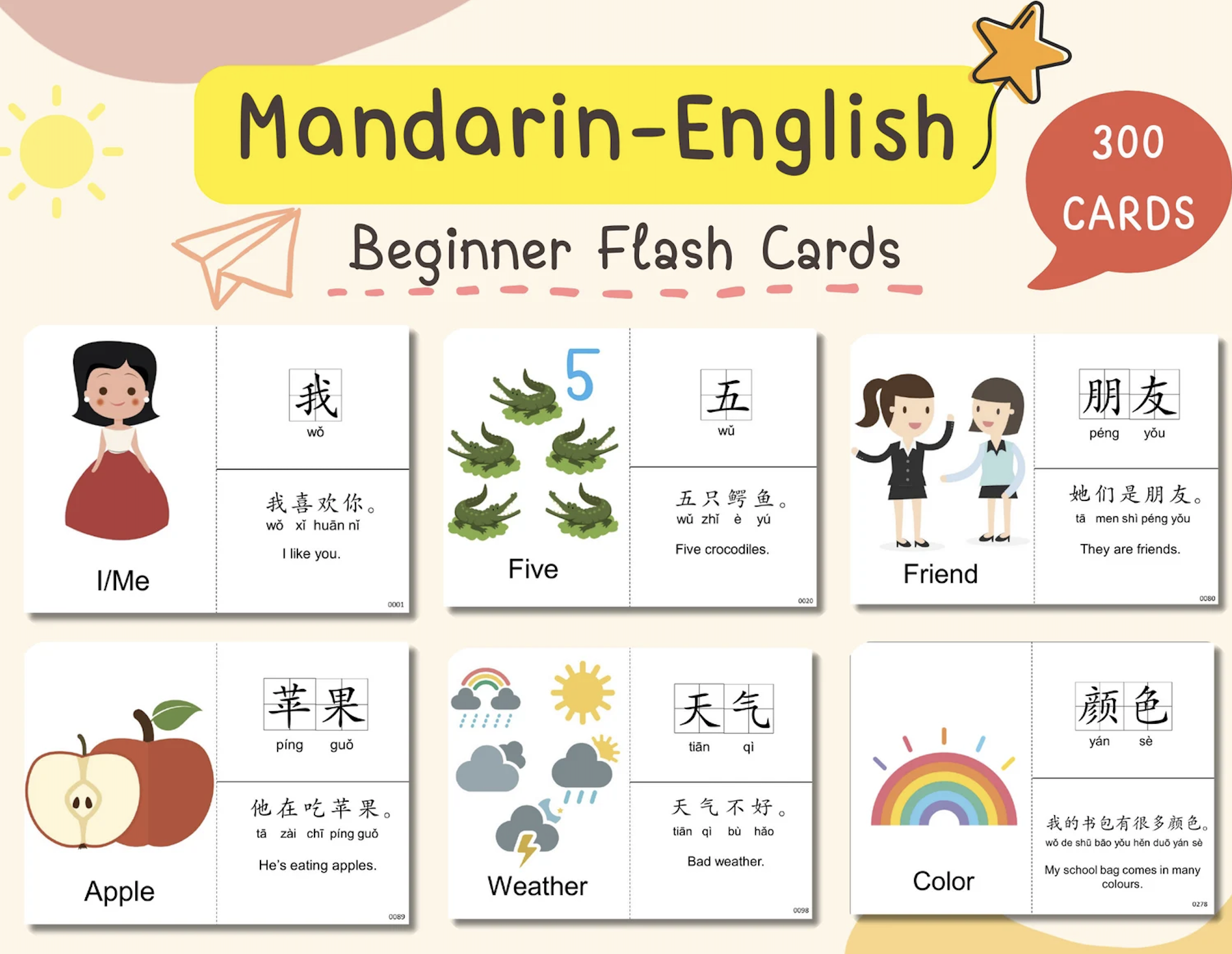 Chinese Learning Bundle – bilingual flashcards, HSK vocabulary PDFs, and a 380-page Chinese learning guide displayed on tablet and cards